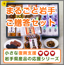 お歳暮特集