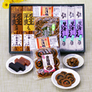みちのく名産 品詰合せCセット