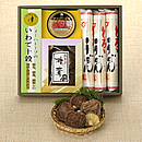 みちのくの逸品　詰合せAセット